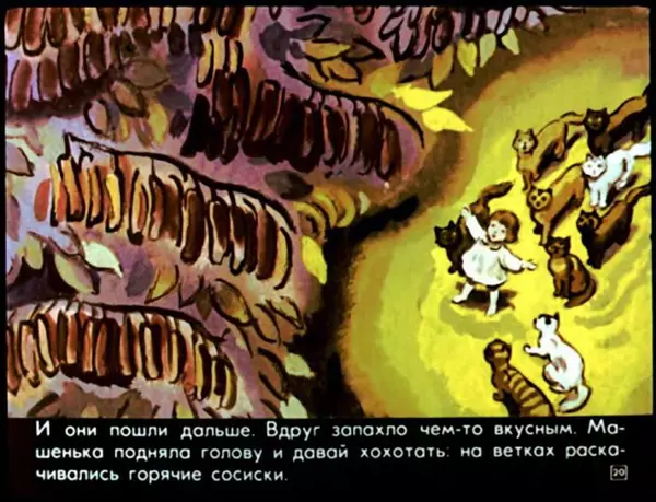 КулЛиб. Валентин Дмитриевич Берестов - Нескушанный сад. Страница № 24