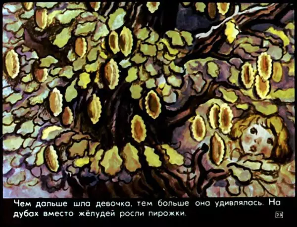 КулЛиб. Валентин Дмитриевич Берестов - Нескушанный сад. Страница № 27