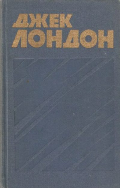 Собрание сочинений в 13-ти томах. Том 03 (djvu)