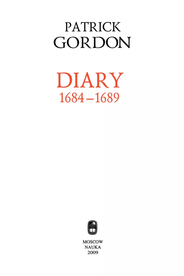КулЛиб. Патрик  Гордон - Гордон Патрик. Дневник. 1684-1689. Страница № 2