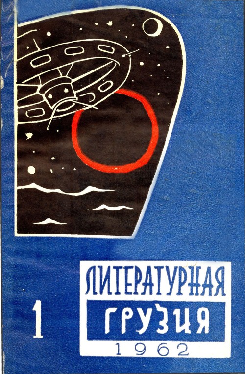 Свет над океаном (fb2)