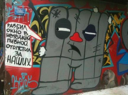 Исповедь бывшего москаля (fb2)