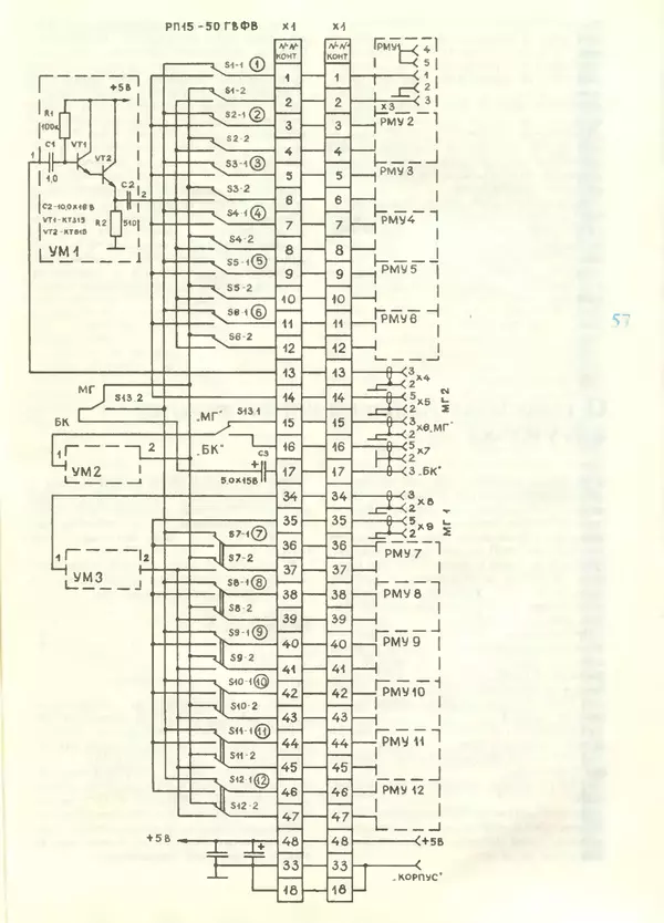 КулЛиб.   журнал «Информатика и образование» - Информатика и образование 1988 №05. Страница № 59