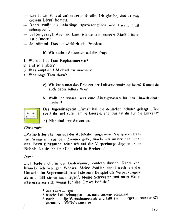 КулЛиб. Инесса Львовна Бис - Шаги 3: Учебник немецкого языка для 7 класса общеобразовательных учреждений. Страница № 176