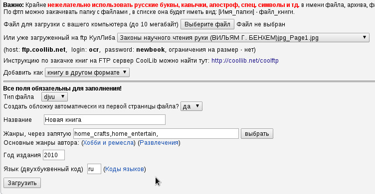 Иллюстрация 4