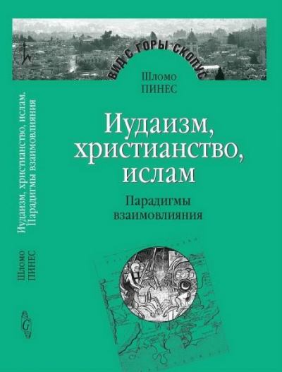Иллюстрация № 1 читать онлайн КулЛиб